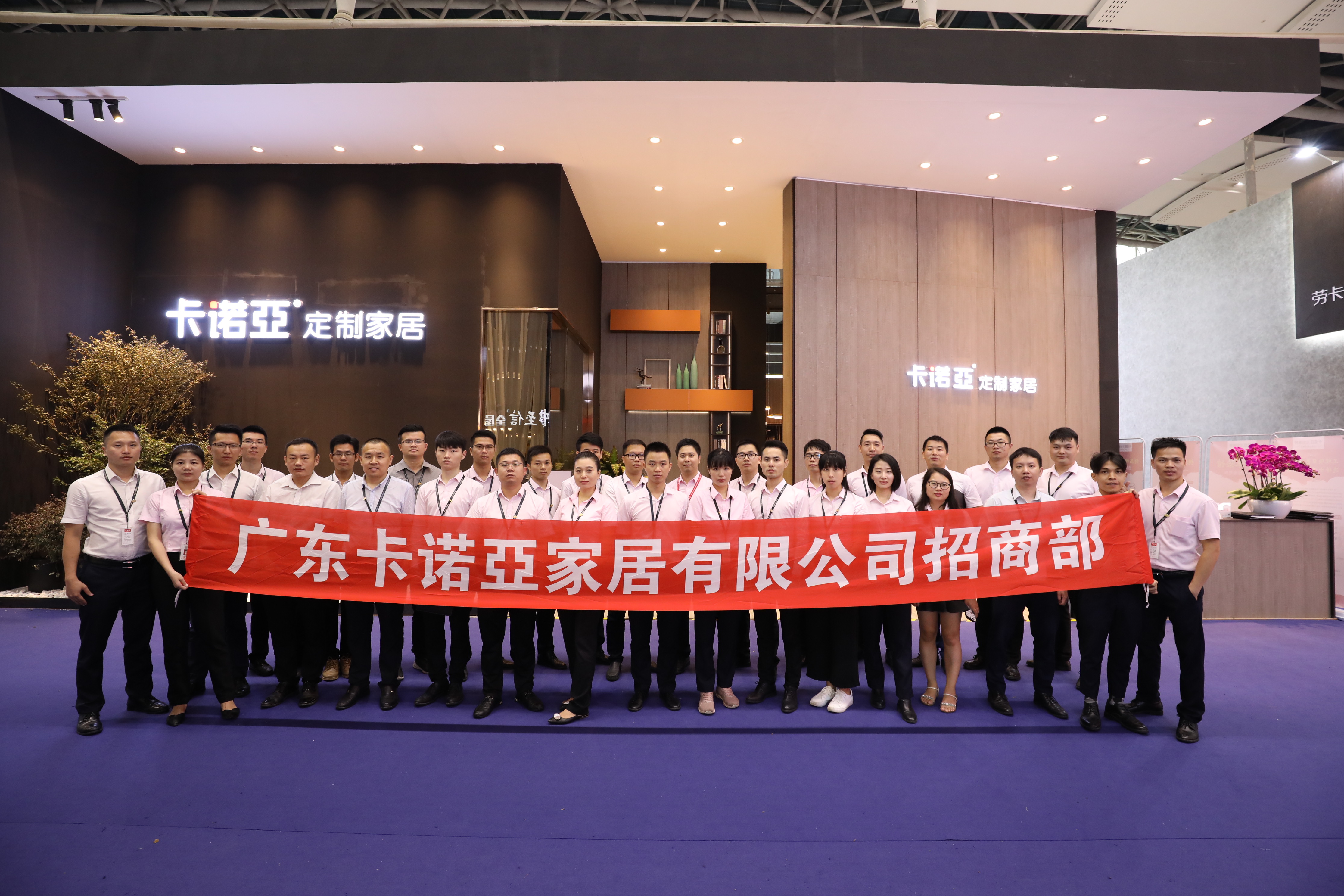 簽約不斷|廣州建博會(huì)落幕，卡諾亞招商火爆收官