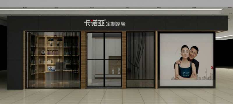 全屋定制加盟哪個好？考察品牌這幾點