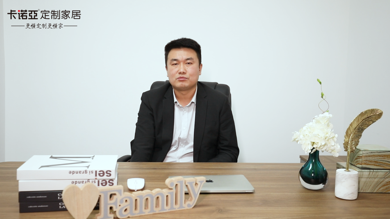 【優(yōu)秀經(jīng)銷商達(dá)人秀·卡諾亞金昌店秦濤訪談】從0到1千萬，用實(shí)力說話，以業(yè)績證明