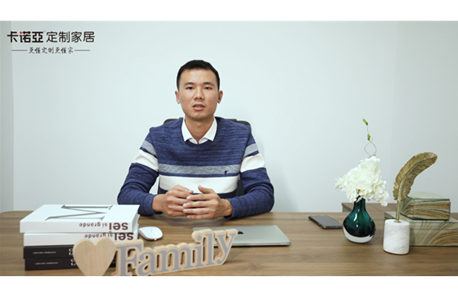 【優(yōu)秀經(jīng)銷(xiāo)商達(dá)人秀·卡諾亞惠來(lái)店林成棟訪談】逆風(fēng)飛揚(yáng)！新銳經(jīng)銷(xiāo)商1年斬獲700萬(wàn)戰(zhàn)績(jī)