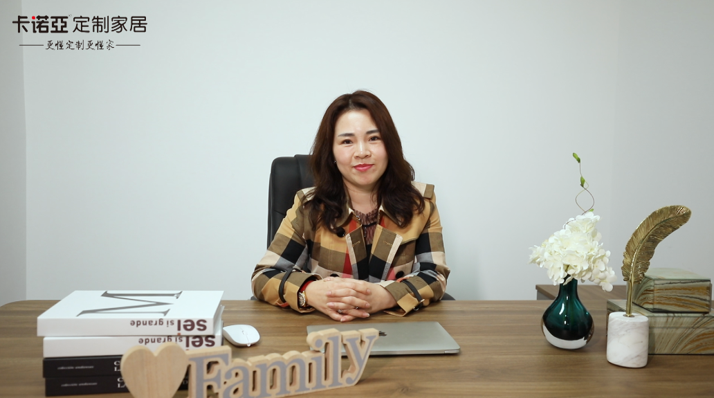 【優(yōu)秀經銷商達人秀?卡諾亞西安店蔡春洋訪談】 遇強愈強|大商攜手大牌，奏響共贏強音