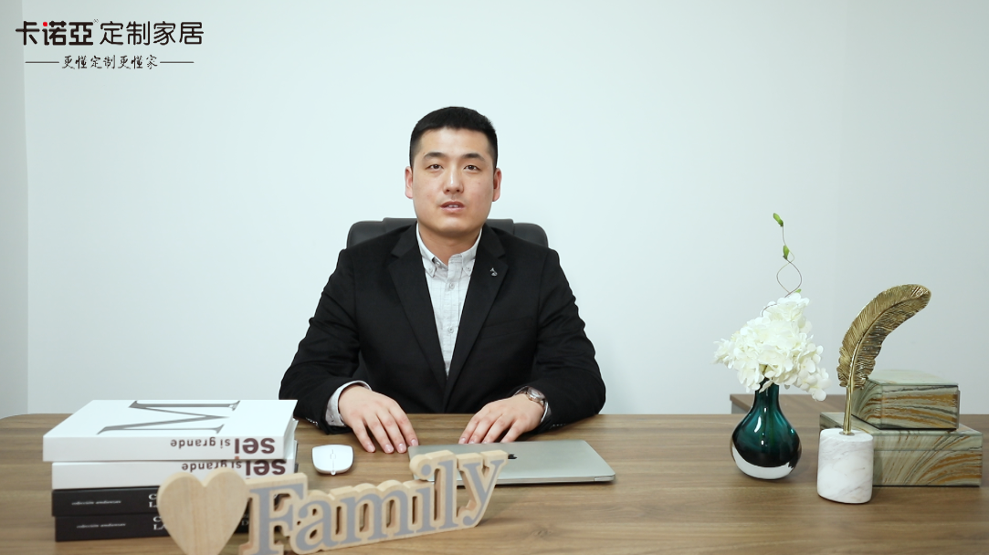 【優(yōu)秀經(jīng)銷商達(dá)人秀?卡諾亞河南長(zhǎng)垣店孟憲立訪談】 贏銷高度|生意就是生活，用戶就是家人