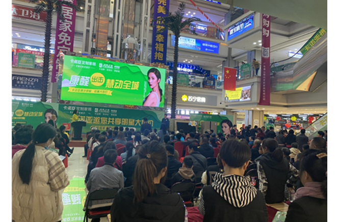 康醛出擊，慧動山西|卡諾亞攜手明星鉅惠大放價掀起狂歡購