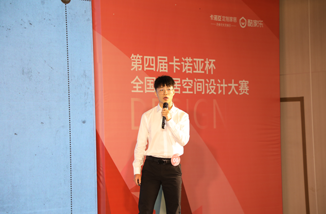 卡諾亞銅獎(jiǎng)設(shè)計(jì)師應(yīng)立鵬：一步到位，定制消費(fèi)者整套空間方案