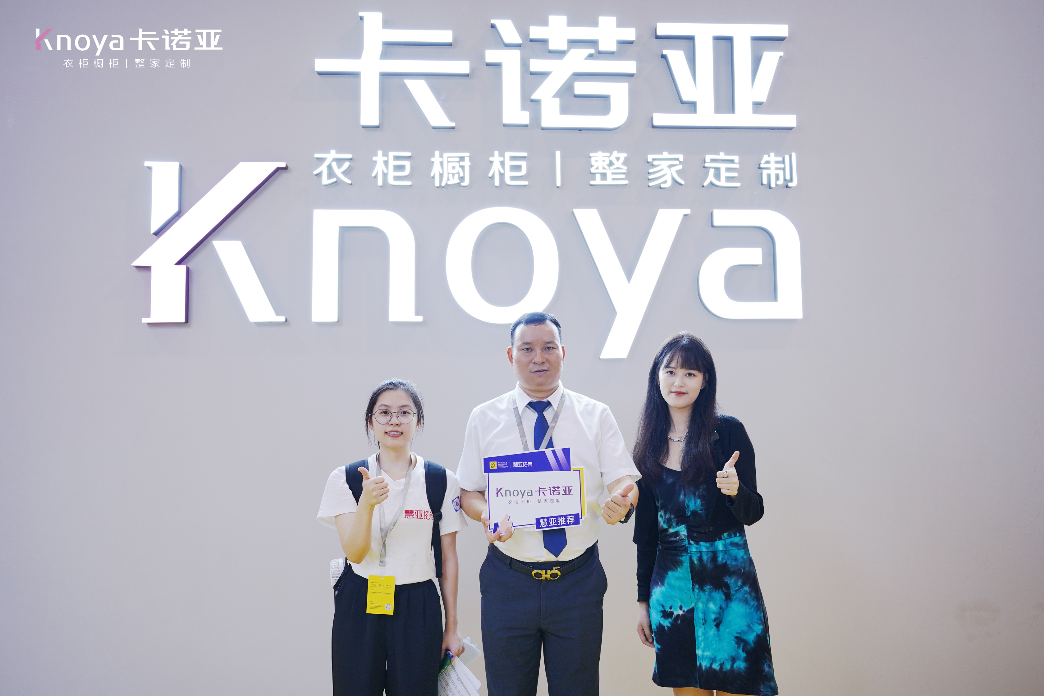 圓滿收官|(zhì)卡諾亞顏質(zhì)全開綻放2022中國廣州定制家居展 圓滿收官|(zhì)卡諾亞顏質(zhì)全開綻放2022中國廣州定制家居展