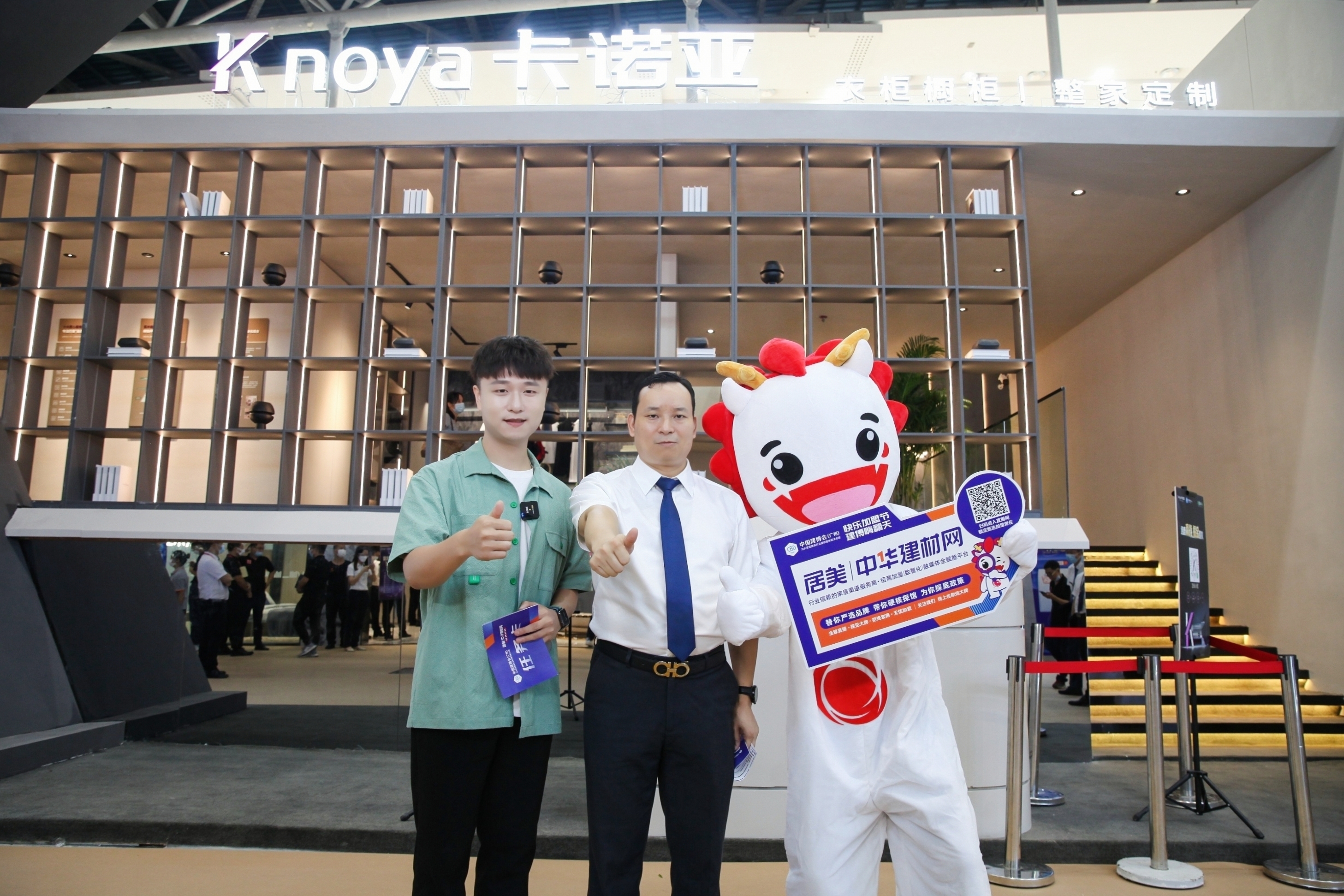 卡諾亞新一代沉浸式體驗(yàn)展館驚艷中國(guó)建博會(huì)(廣州) 卡諾亞新一代沉浸式體驗(yàn)展館驚艷中國(guó)建博會(huì)(廣州)