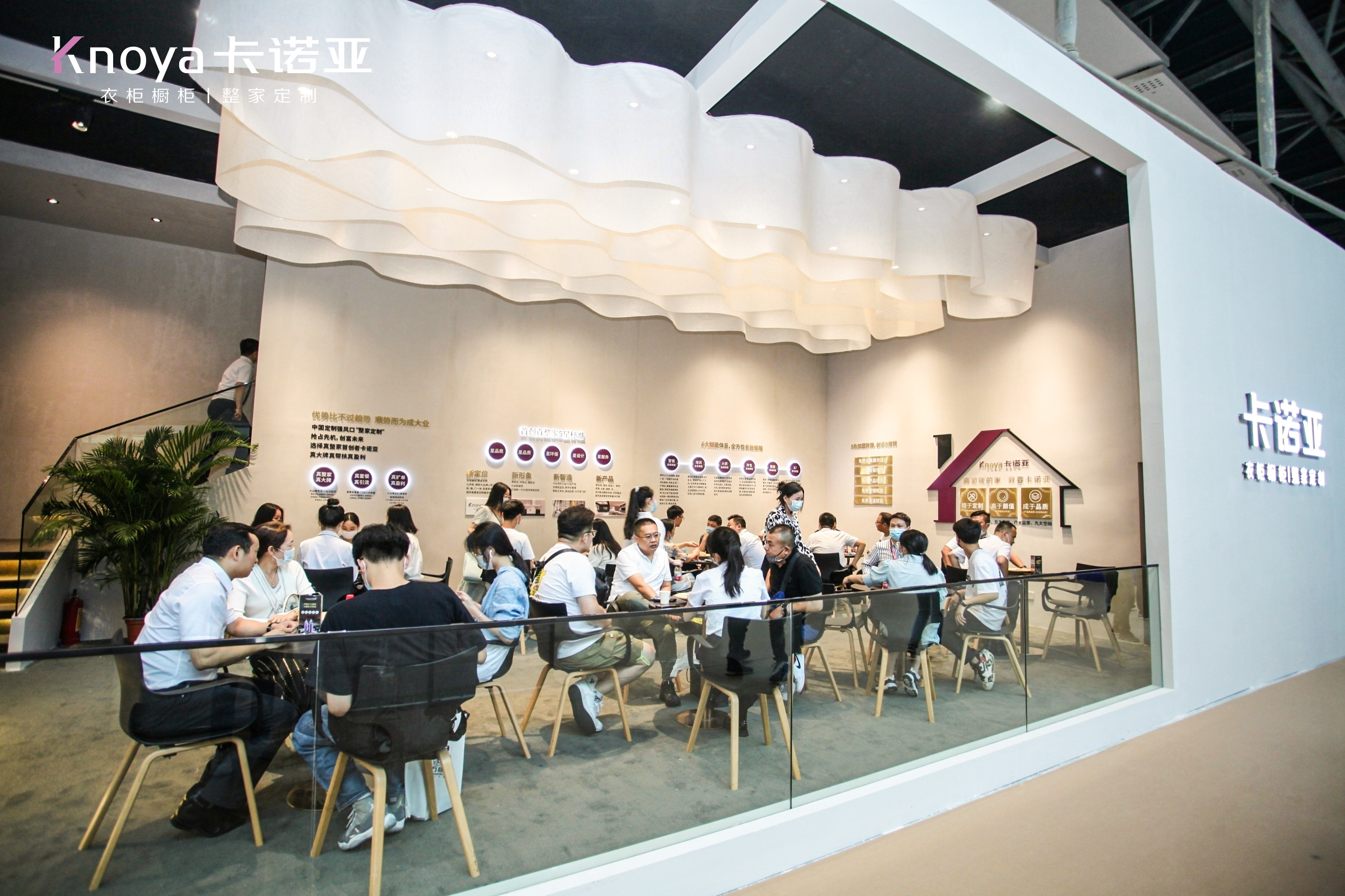 遇“建”整家|卡諾亞強(qiáng)勢出圈中國建博會(huì)（廣州）