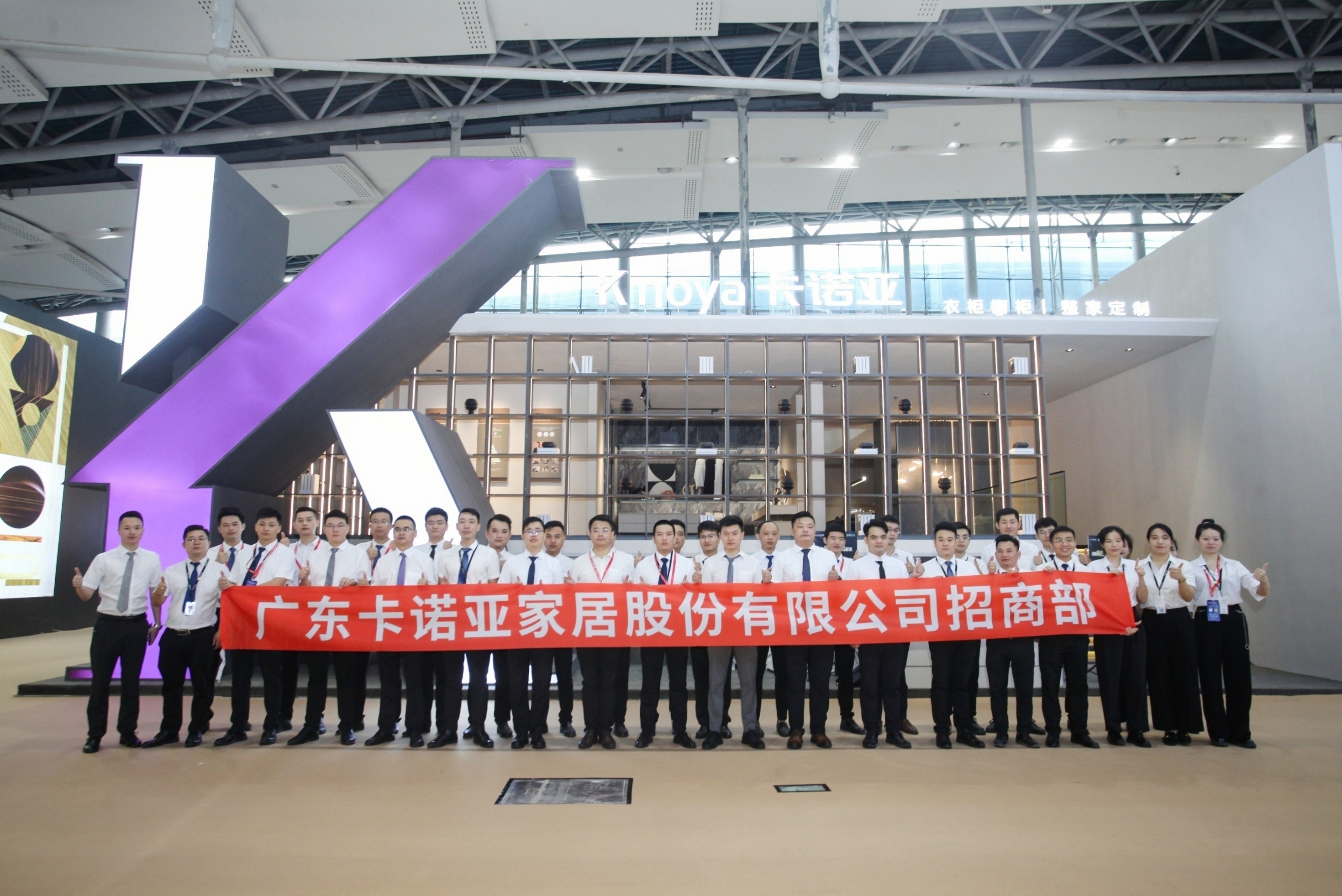 遇“建”整家|卡諾亞強(qiáng)勢出圈中國建博會(huì)（廣州）