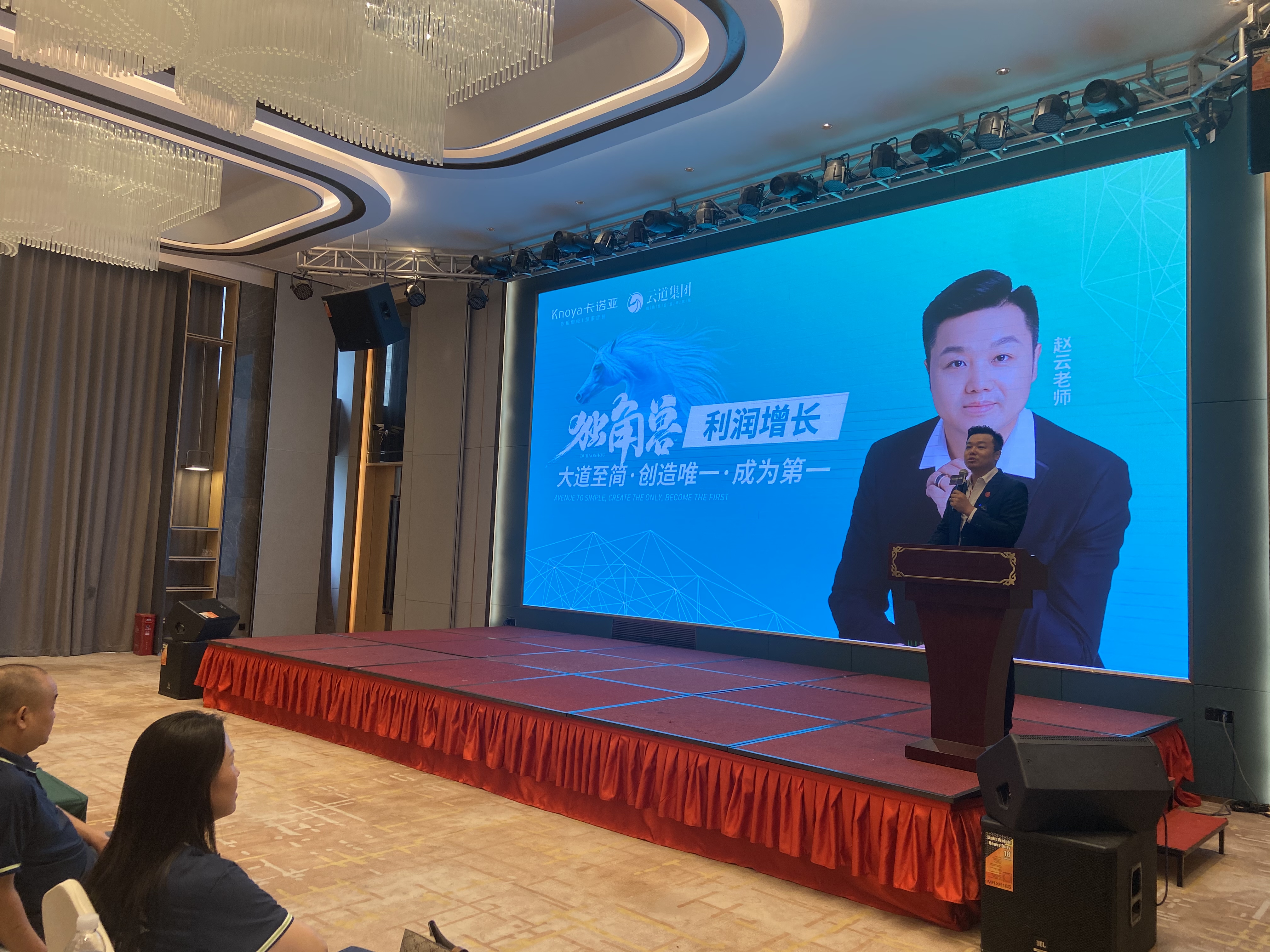 2023年卡諾亞全國運(yùn)營培訓(xùn)助力專賣店利潤增長 2023年卡諾亞全國運(yùn)營培訓(xùn)助力專賣店利潤增長