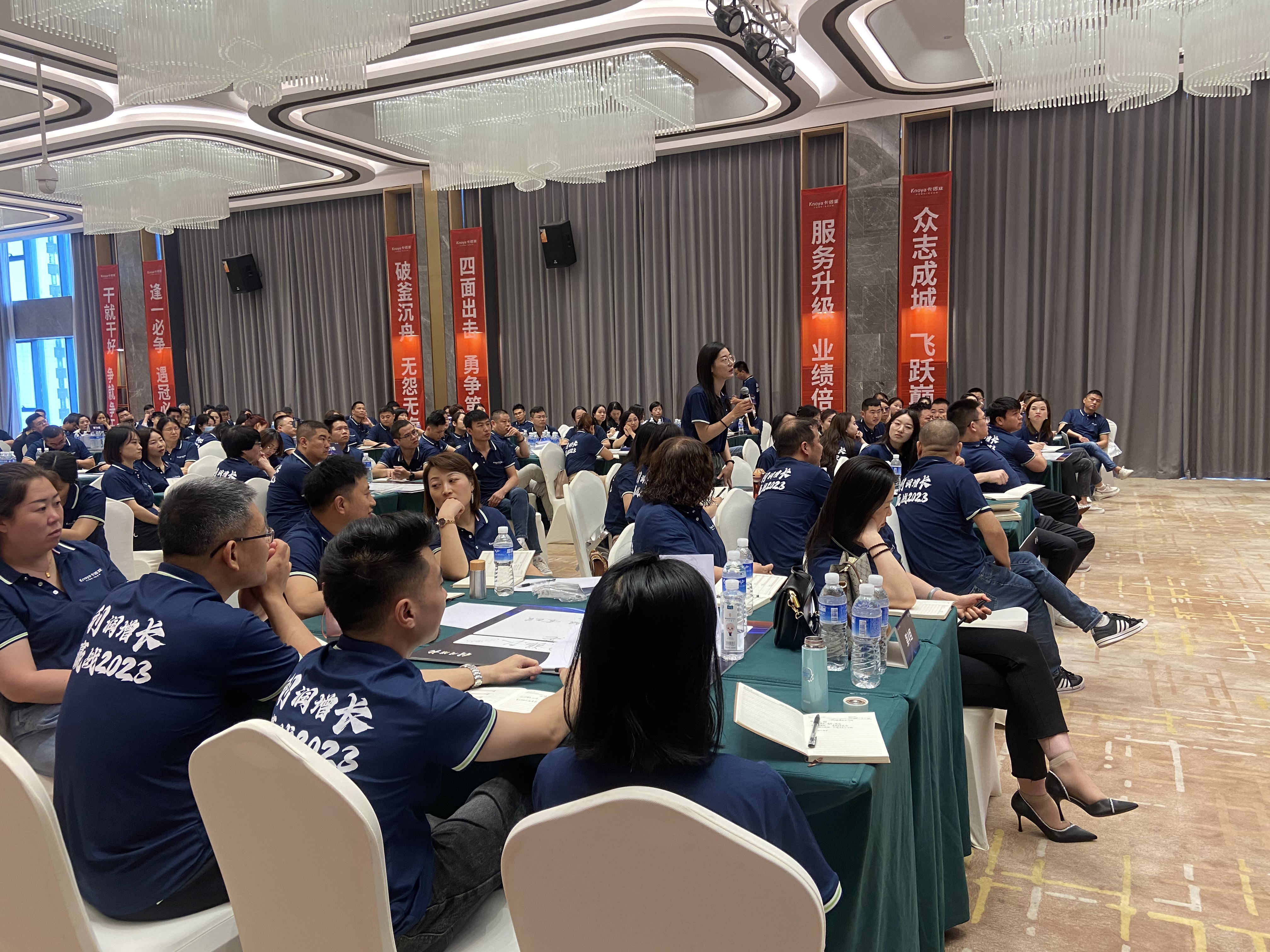 2023年卡諾亞全國運(yùn)營培訓(xùn)助力專賣店利潤增長 2023年卡諾亞全國運(yùn)營培訓(xùn)助力專賣店利潤增長