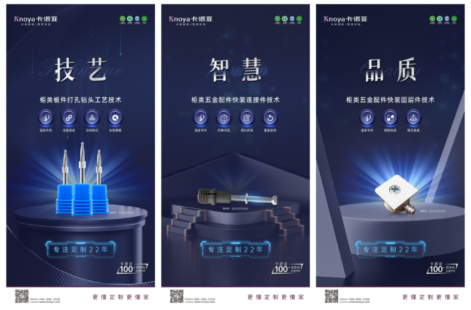 卡諾亞裝配式快裝交付，安裝成本顯著下降