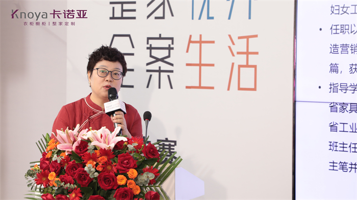 華南農業(yè)大學副教授郭瓊分享主題演講