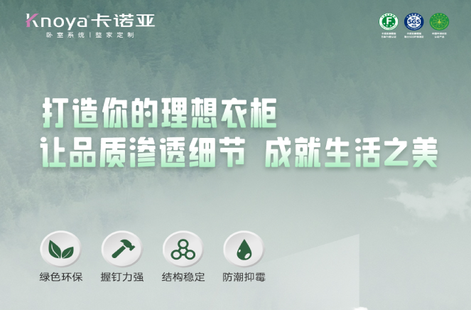 多層實(shí)木板是什么？如何選購優(yōu)質(zhì)的多層實(shí)木板？