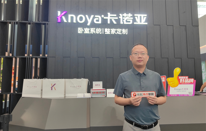 卡諾亞曹崇慧：打造臥室系統(tǒng)超級(jí)IP，提升差異化核心競(jìng)爭(zhēng)力 