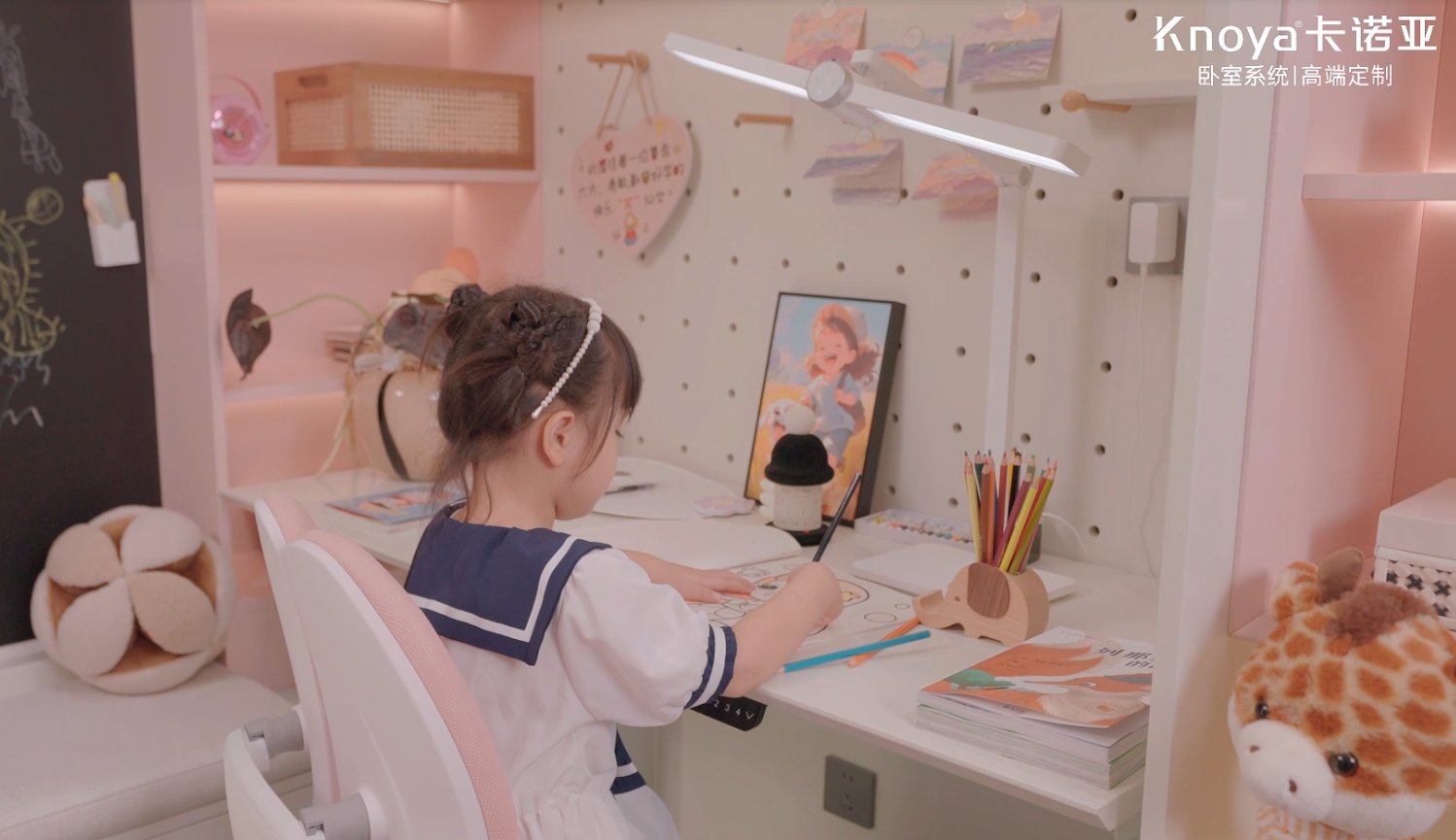 卡諾亞臥室系統(tǒng)【學(xué)在臥室】，開創(chuàng)孩童成長(zhǎng)新生態(tài)